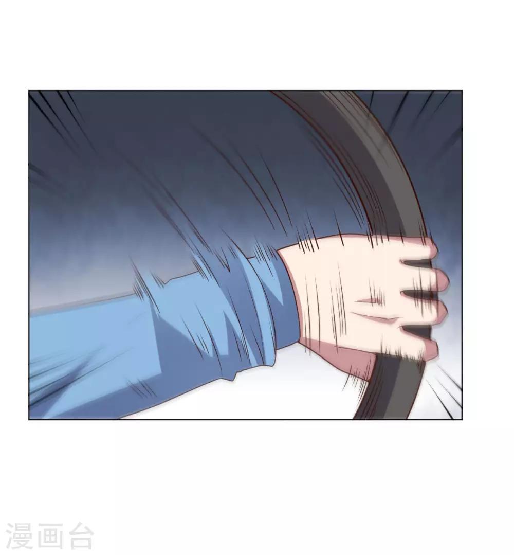 《大英雄的女友超级凶》第139话 绝对力量 第28页