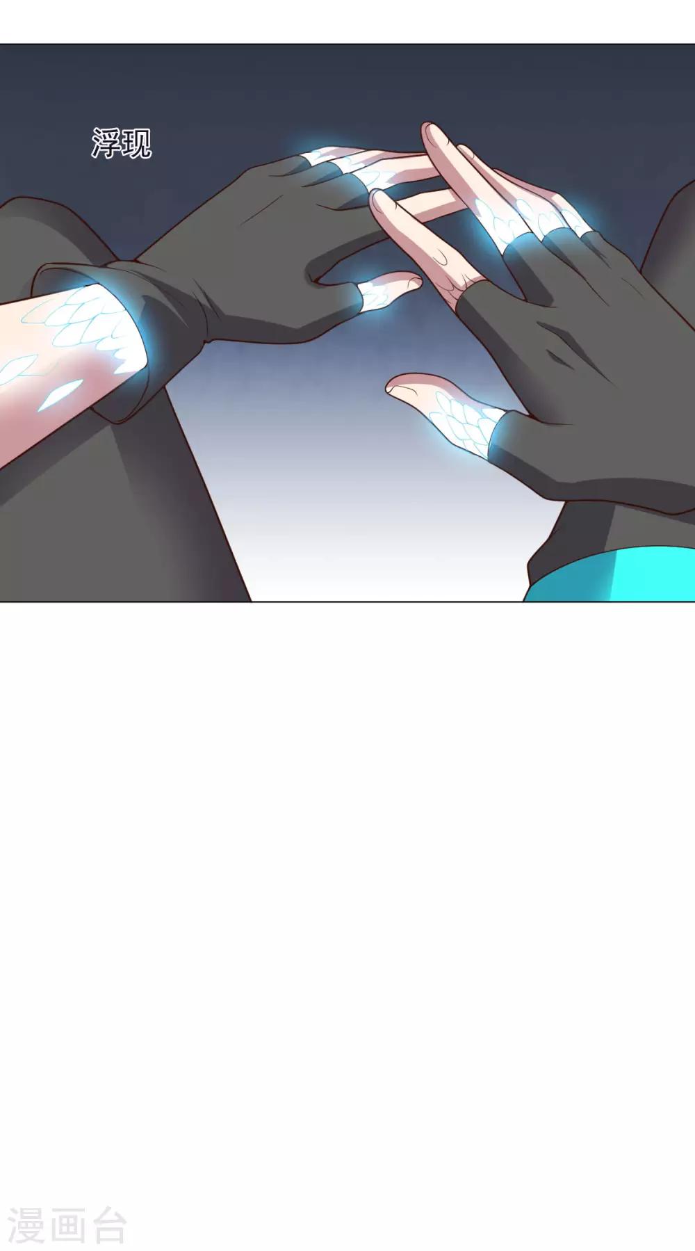 《大英雄的女友超级凶》第139话 绝对力量 第31页