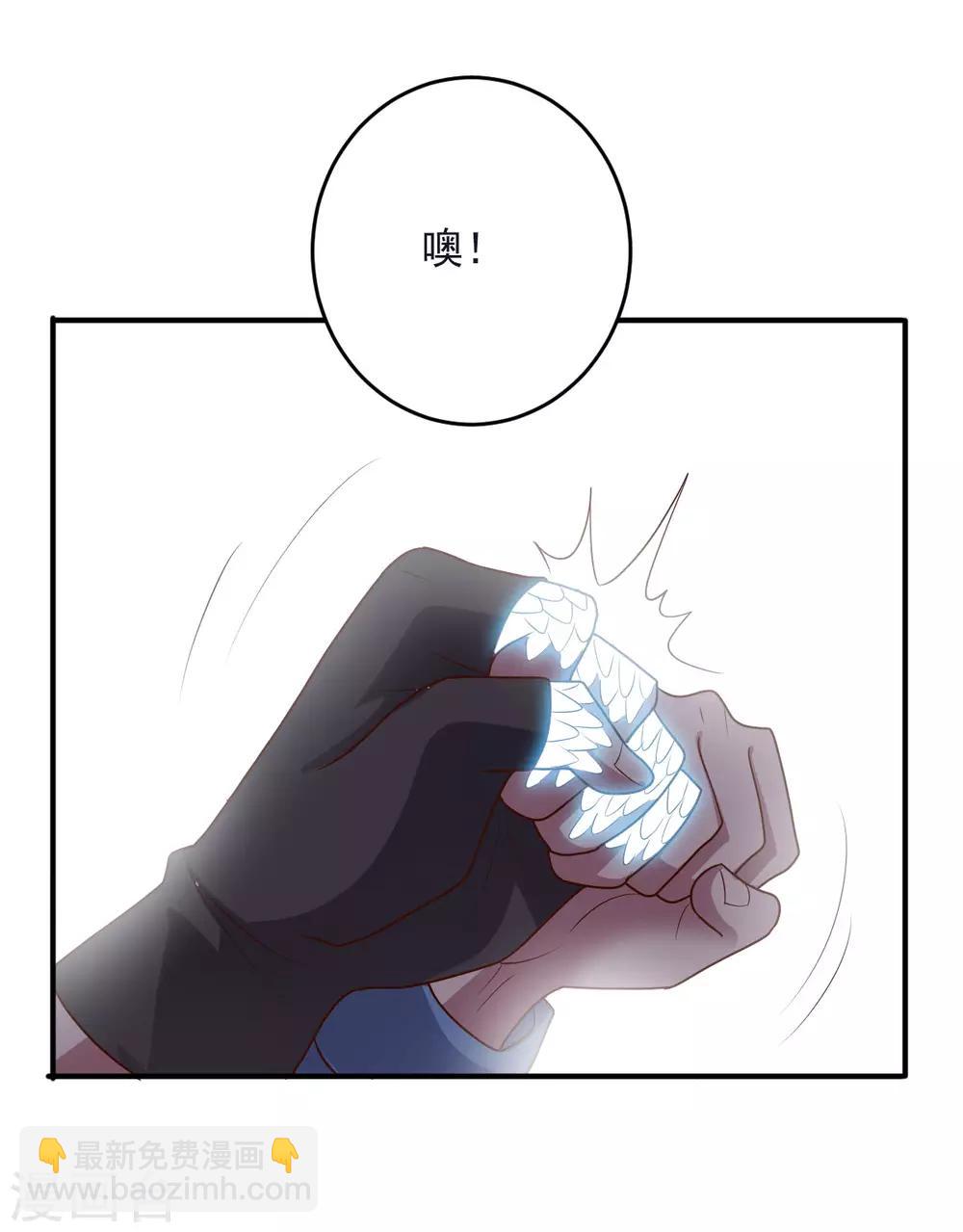 《大英雄的女友超级凶》第139话 绝对力量 第35页