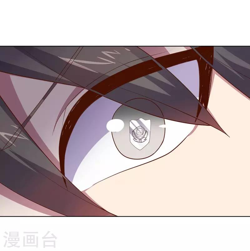《大英雄的女友超级凶》第140话 不可原谅 第22页