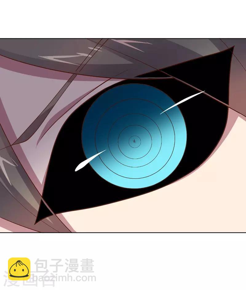 《大英雄的女友超级凶》第140话 不可原谅 第23页