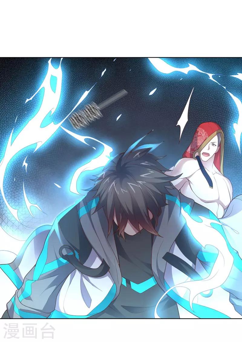 《大英雄的女友超级凶》第140话 不可原谅 第24页