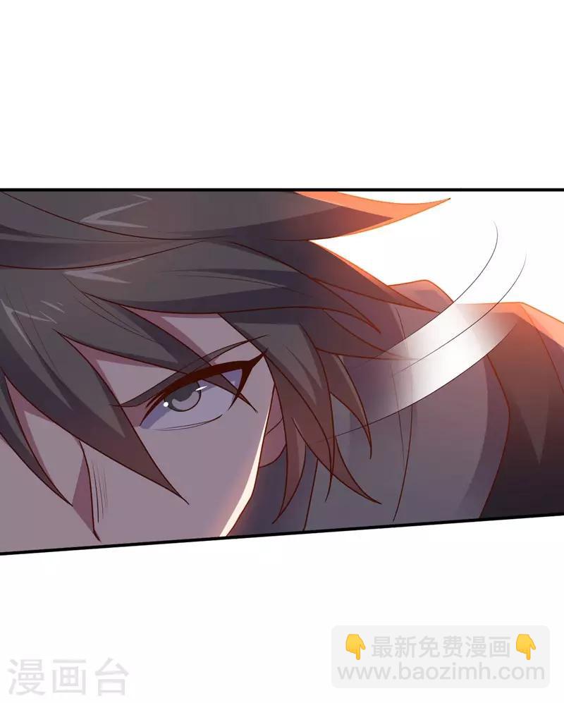 《大英雄的女友超级凶》第140话 不可原谅 第2页
