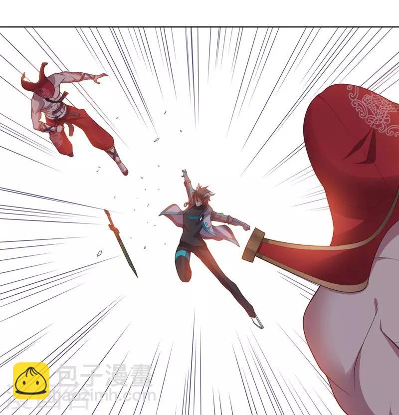 《大英雄的女友超级凶》第140话 不可原谅 第34页