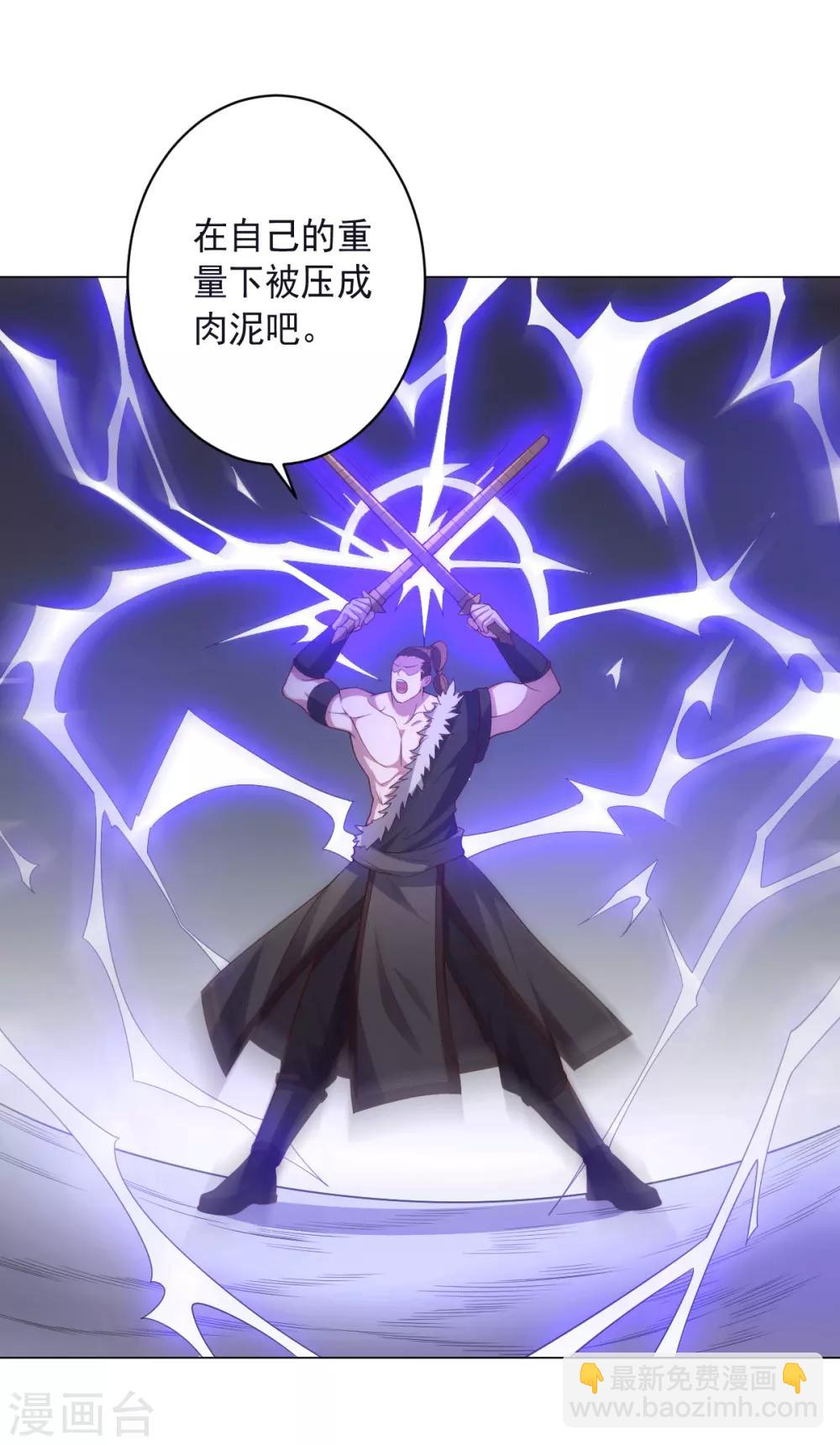 《大英雄的女友超级凶》第138话 纸袋英雄 第10页