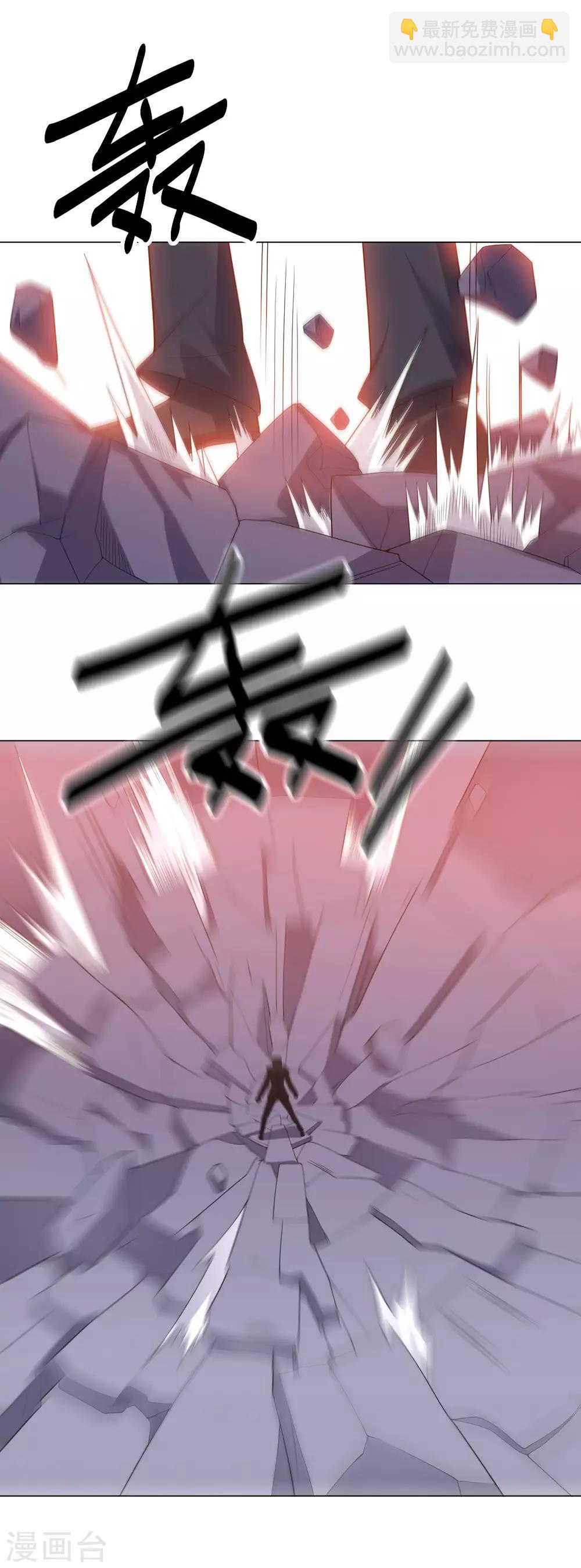 《大英雄的女友超级凶》第138话 纸袋英雄 第13页