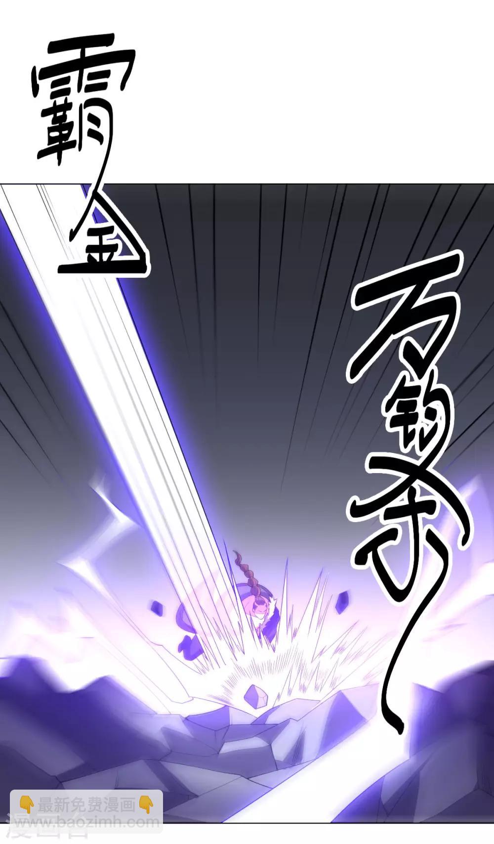 《大英雄的女友超级凶》第138话 纸袋英雄 第17页