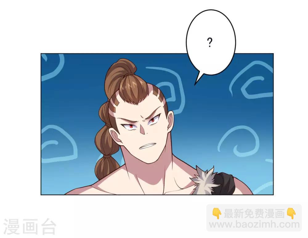 《大英雄的女友超级凶》第138话 纸袋英雄 第21页