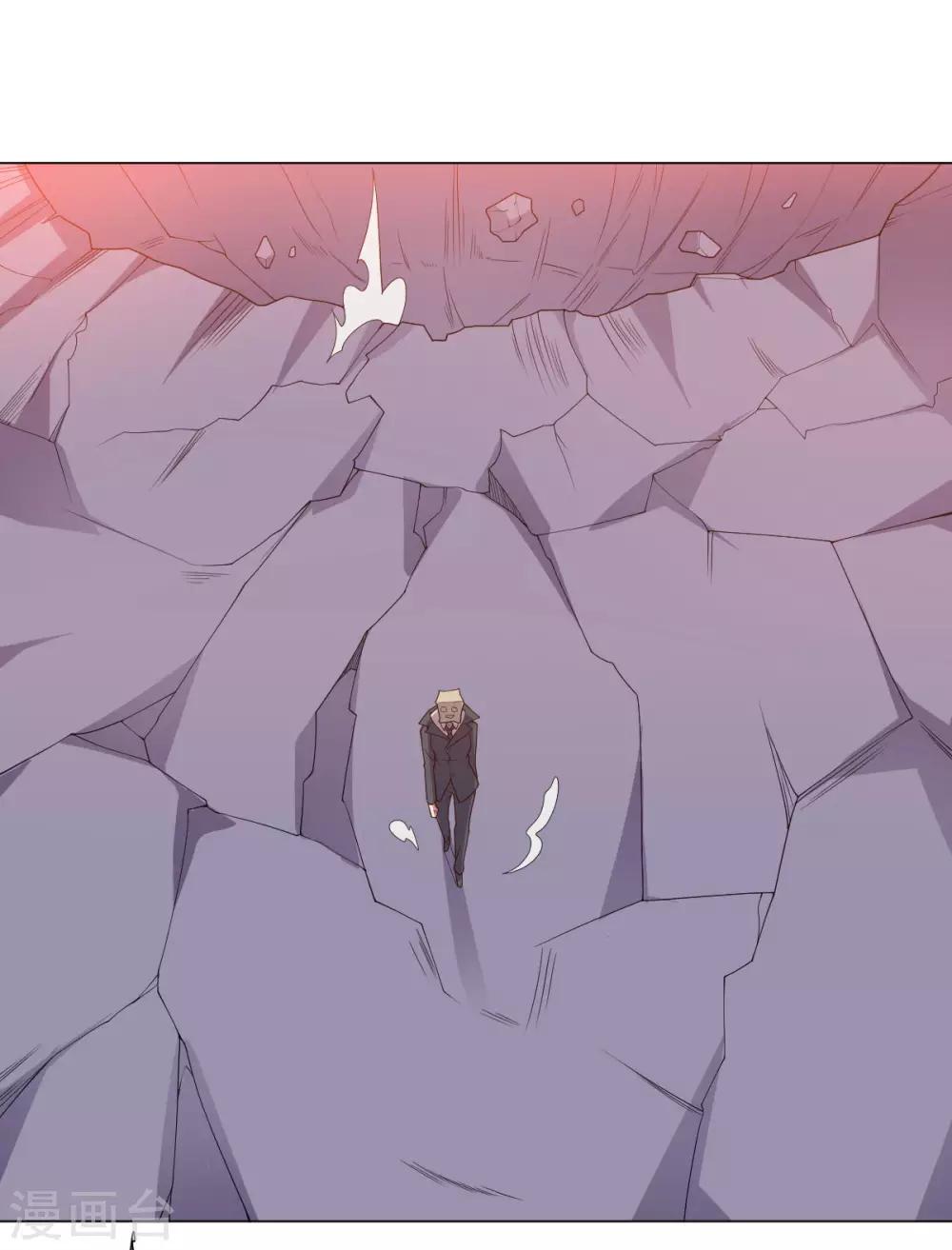 《大英雄的女友超级凶》第138话 纸袋英雄 第24页