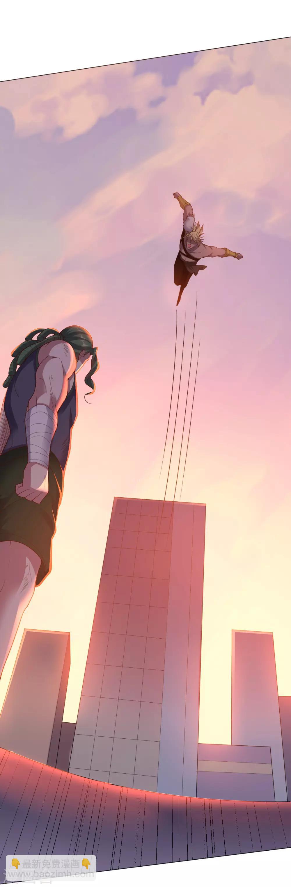 《大英雄的女友超级凶》第137话 盐之力 第11页