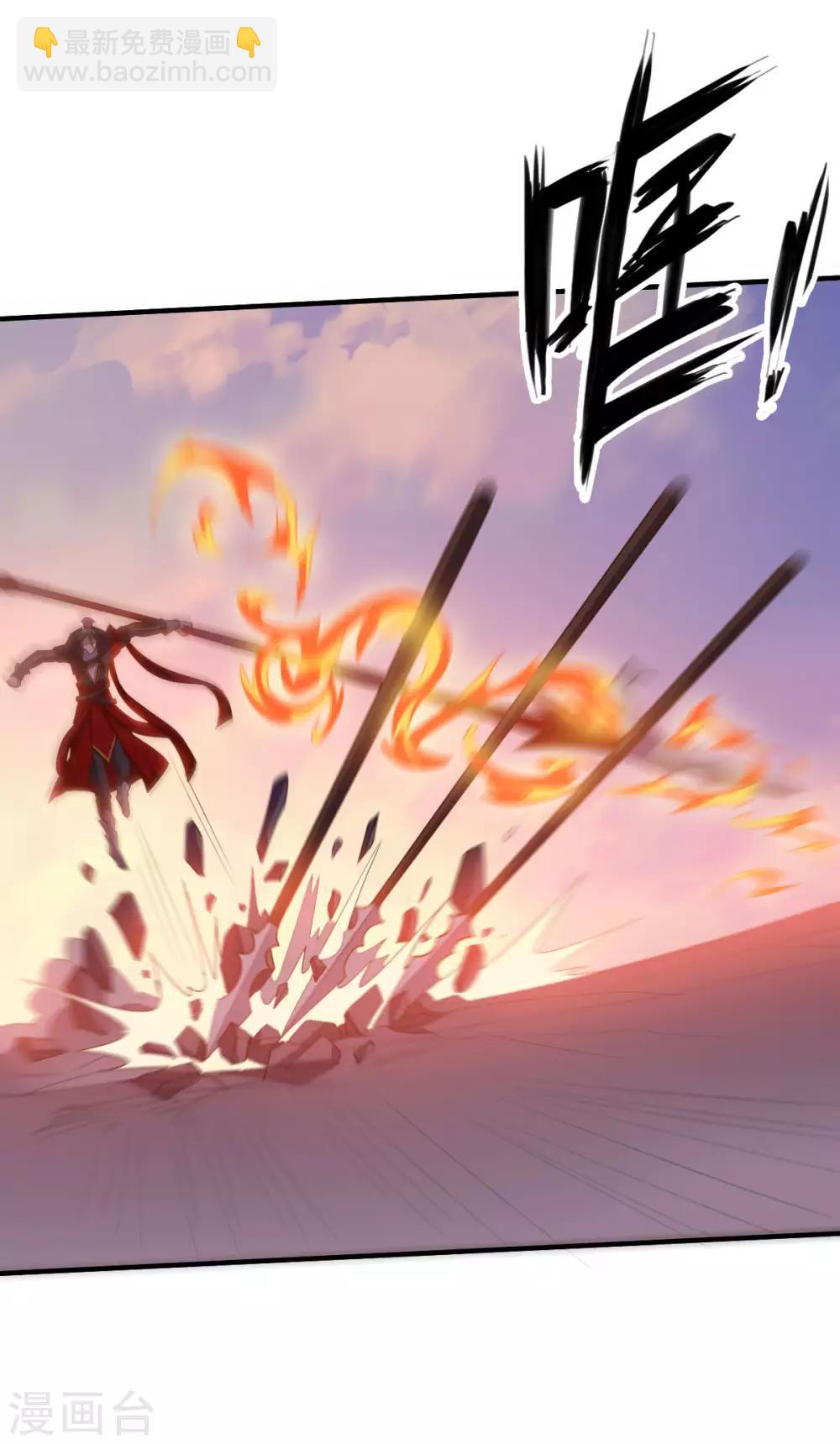 《大英雄的女友超级凶》第142话 激战 第15页