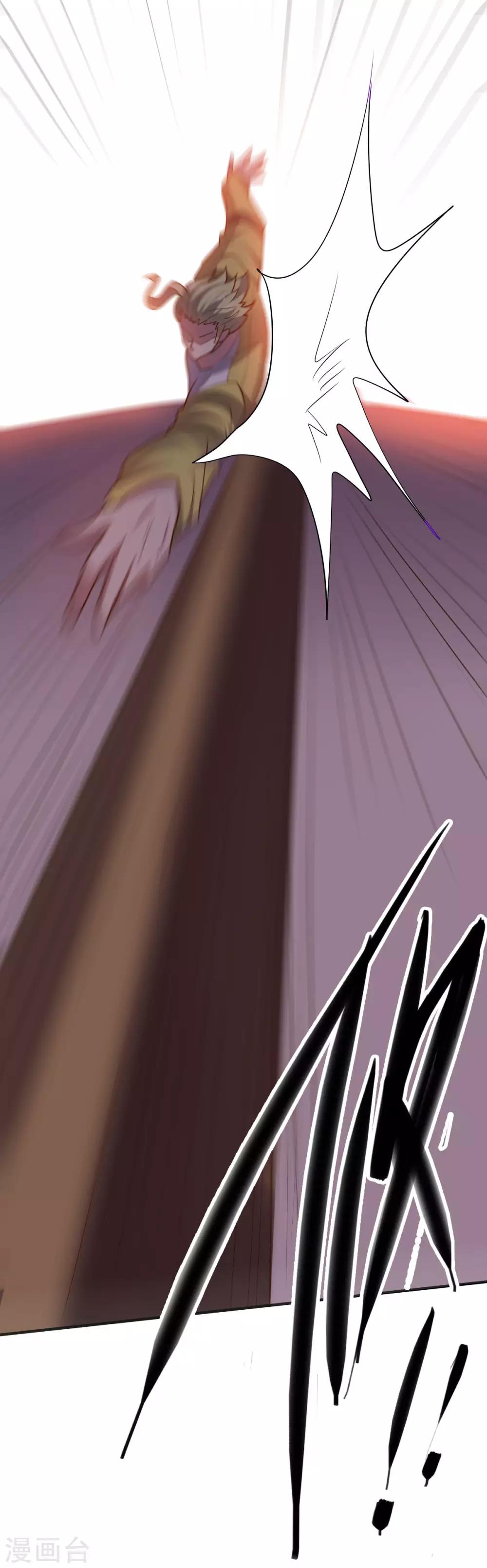 《大英雄的女友超级凶》第142话 激战 第23页