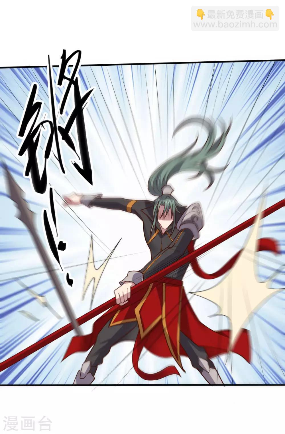 《大英雄的女友超级凶》第142话 激战 第25页