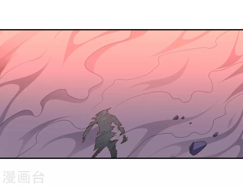 《大英雄的女友超级凶》第142话 激战 第35页