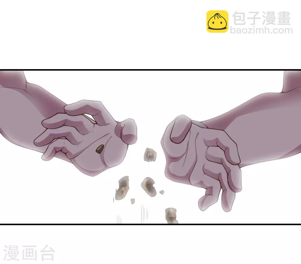 《大英雄的女友超级凶》第142话 激战 第37页