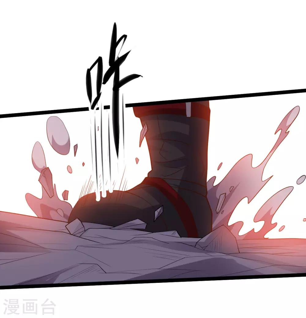 《大英雄的女友超级凶》第142话 激战 第3页