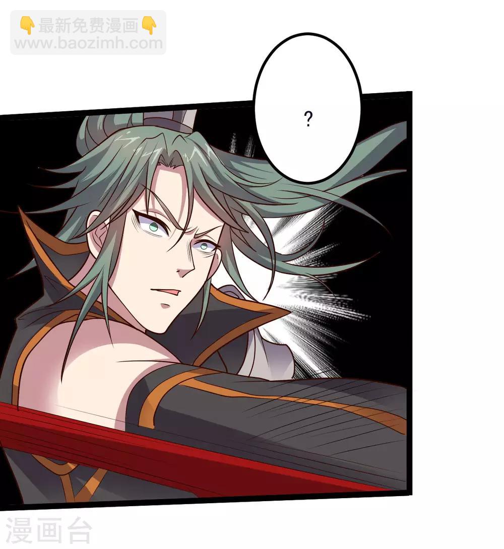 《大英雄的女友超级凶》第142话 激战 第4页