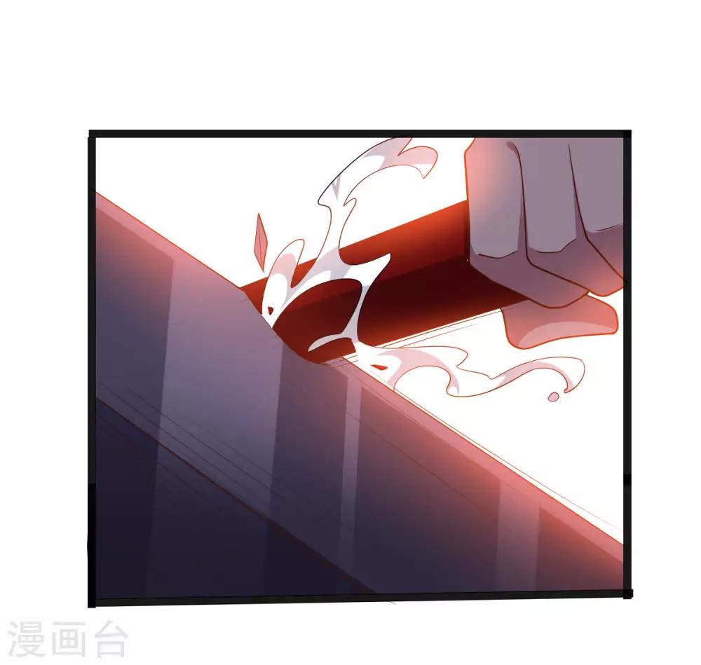 《大英雄的女友超级凶》第142话 激战 第7页