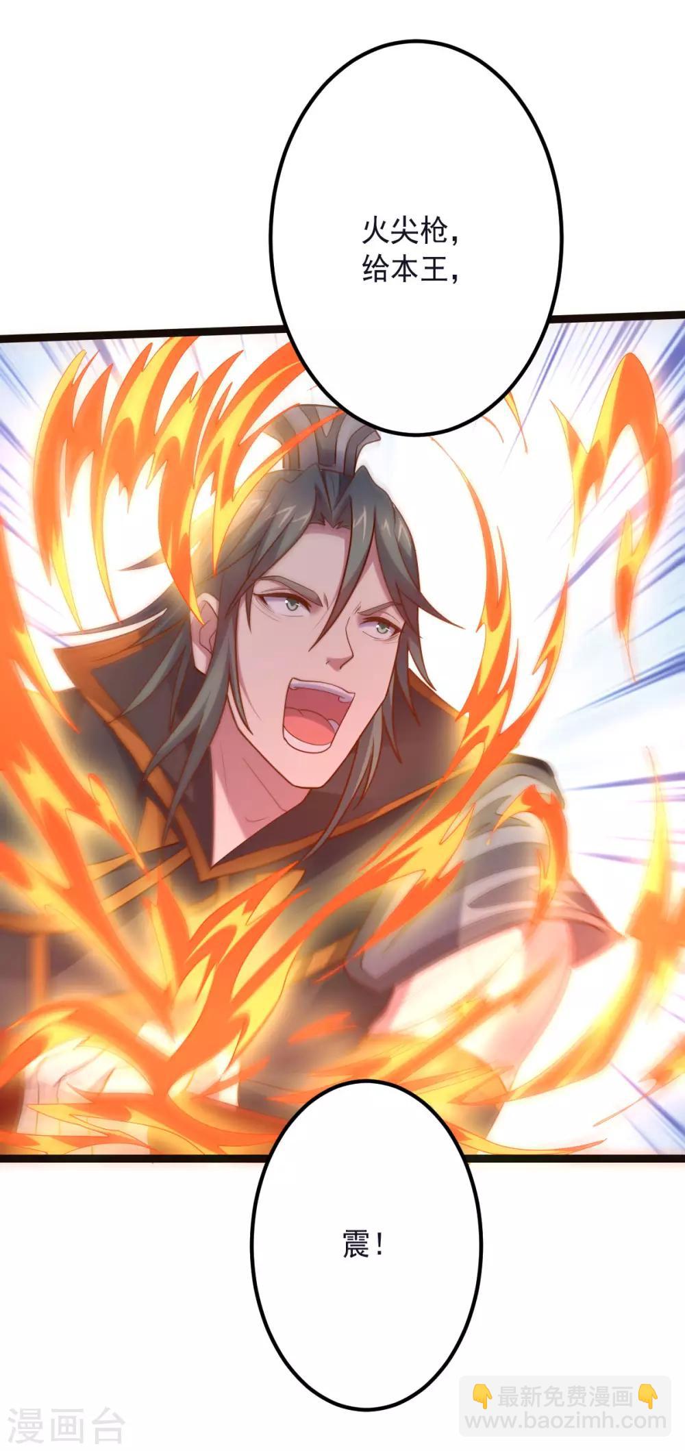 《大英雄的女友超级凶》第142话 激战 第9页