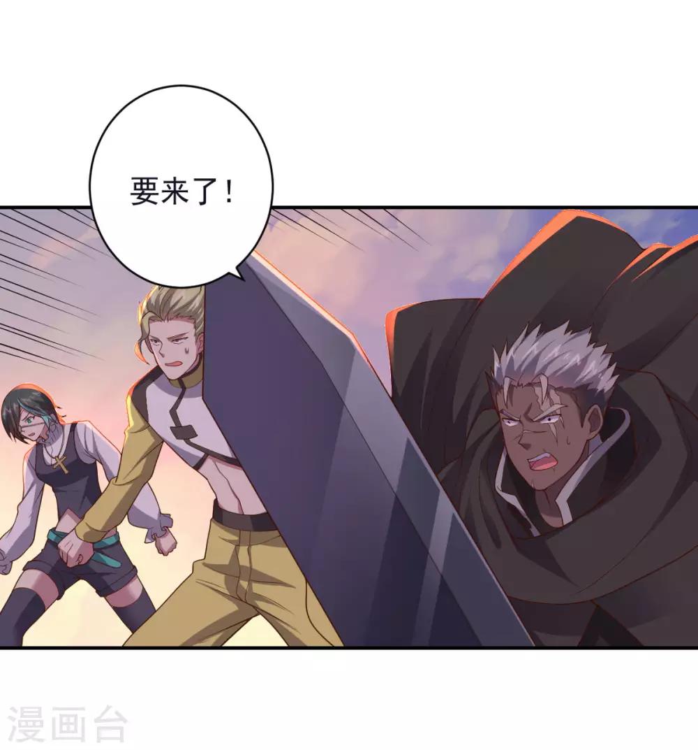 《大英雄的女友超级凶》第143话 因为我们是英雄！ 第10页