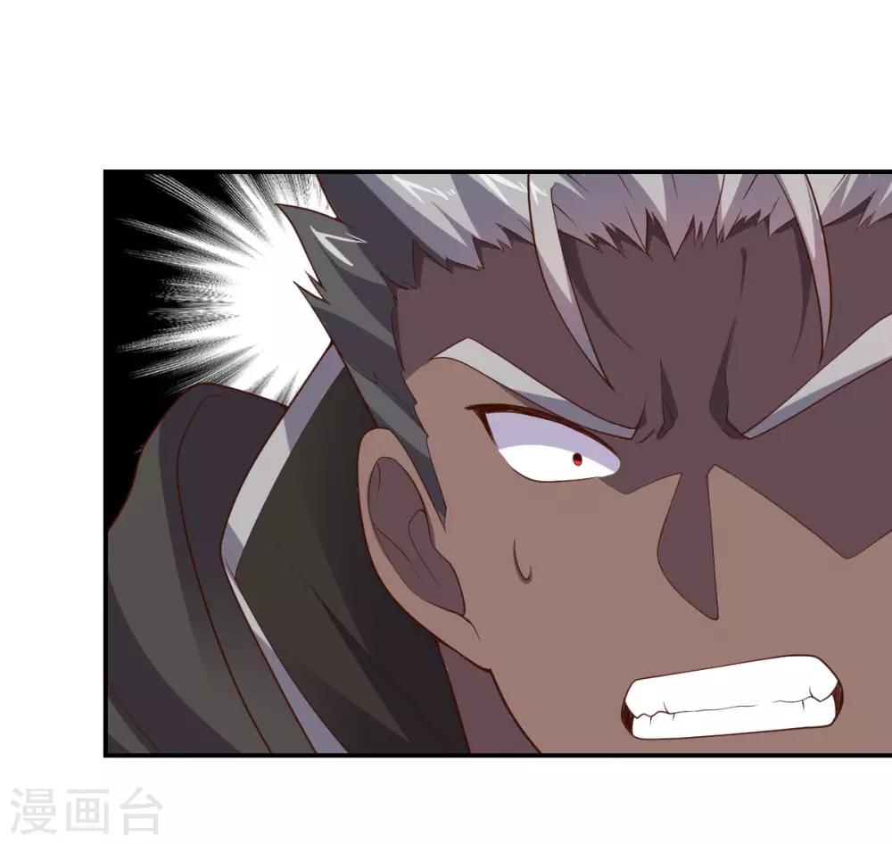 《大英雄的女友超级凶》第143话 因为我们是英雄！ 第12页