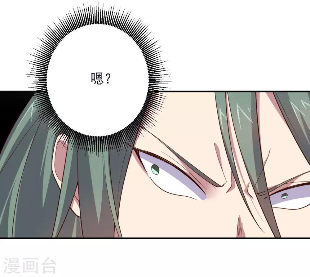 《大英雄的女友超级凶》第143话 因为我们是英雄！ 第15页