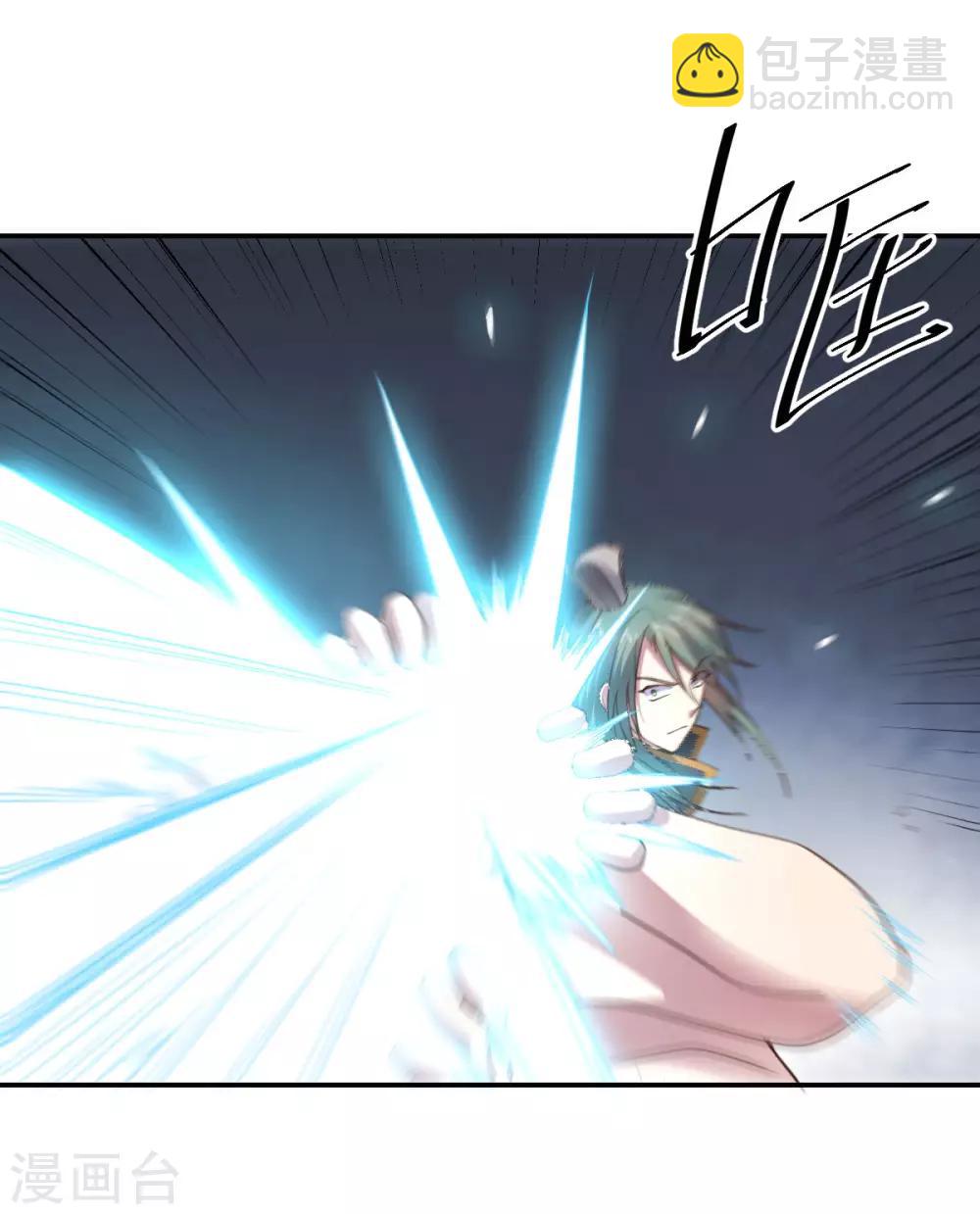 《大英雄的女友超级凶》第143话 因为我们是英雄！ 第16页