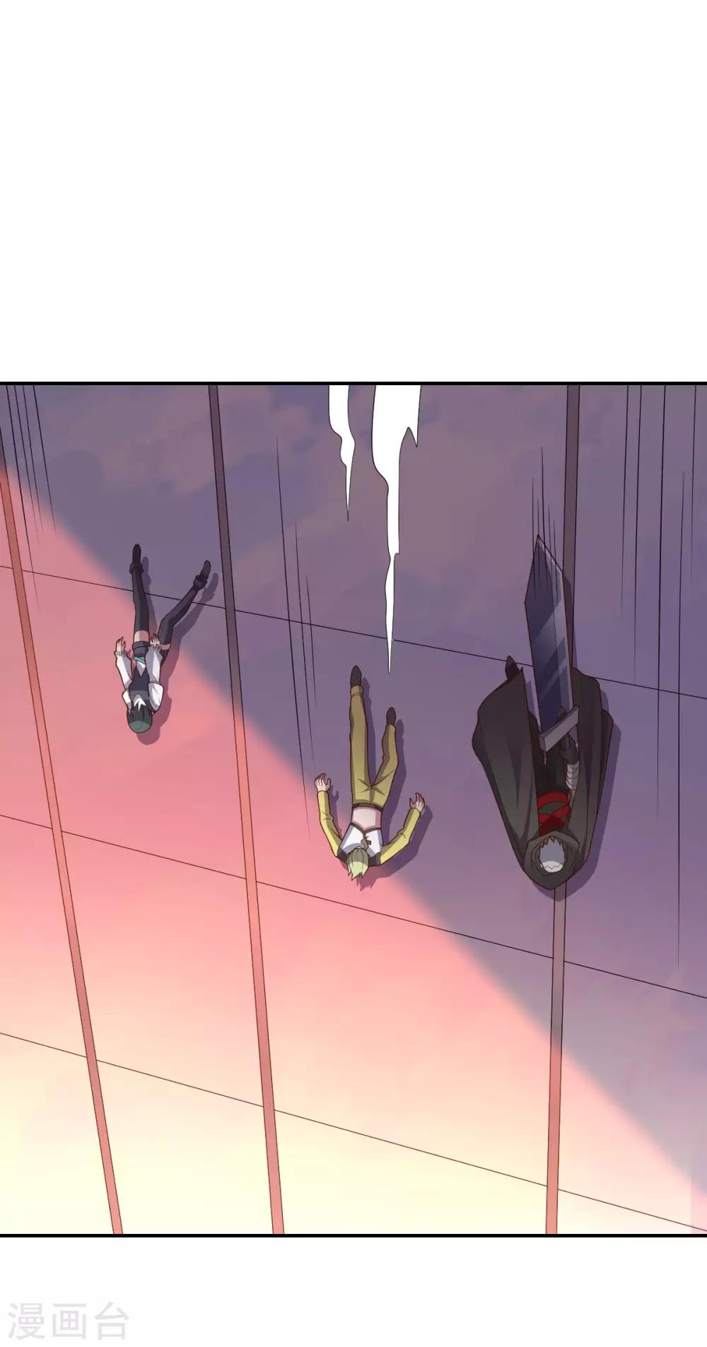 《大英雄的女友超级凶》第143话 因为我们是英雄！ 第23页