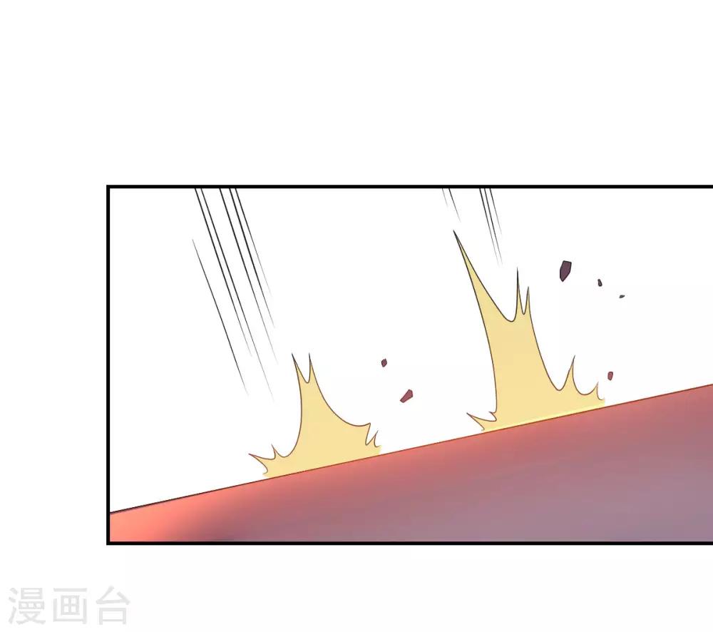 《大英雄的女友超级凶》第143话 因为我们是英雄！ 第24页