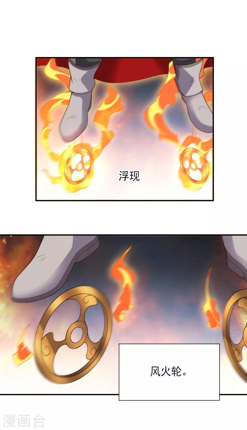 《大英雄的女友超级凶》第143话 因为我们是英雄！ 第9页