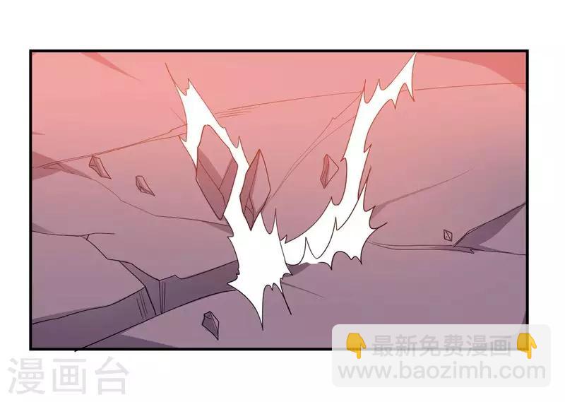 《大英雄的女友超级凶》第144话 请不要把boss当陪练 第28页