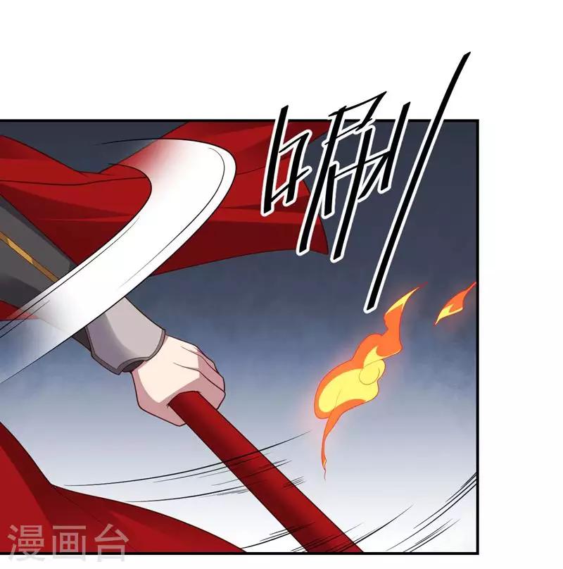 《大英雄的女友超级凶》第144话 请不要把boss当陪练 第2页