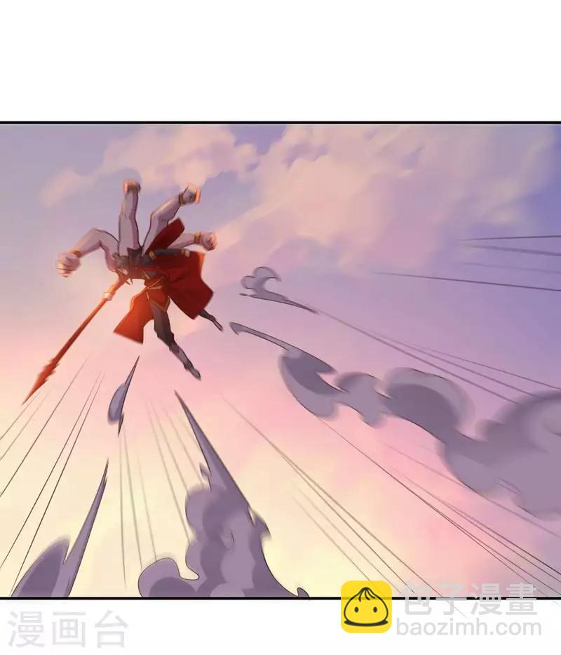 《大英雄的女友超级凶》第144话 请不要把boss当陪练 第32页
