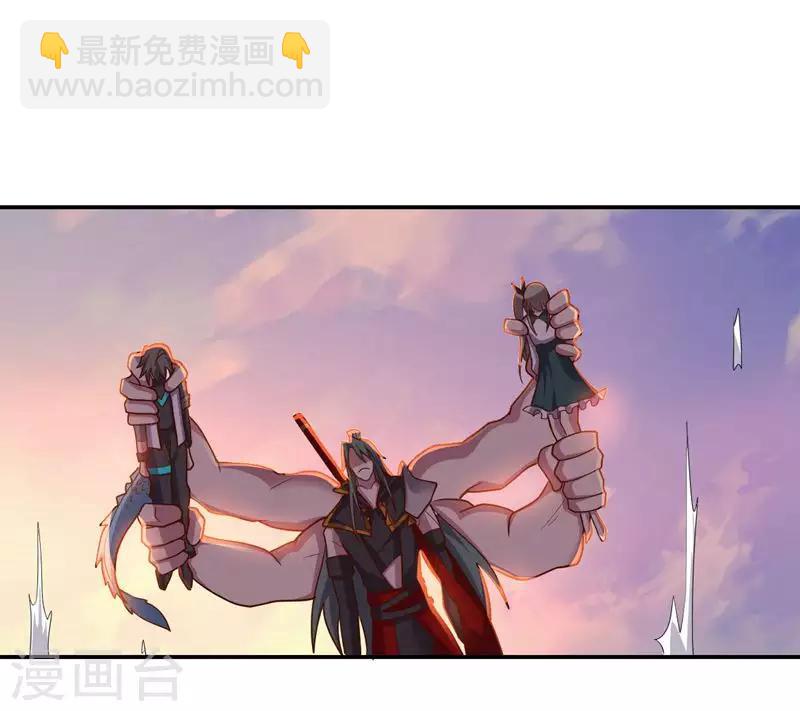 《大英雄的女友超级凶》第144话 请不要把boss当陪练 第6页