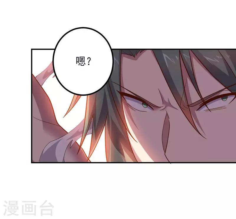 《大英雄的女友超级凶》第144话 请不要把boss当陪练 第7页