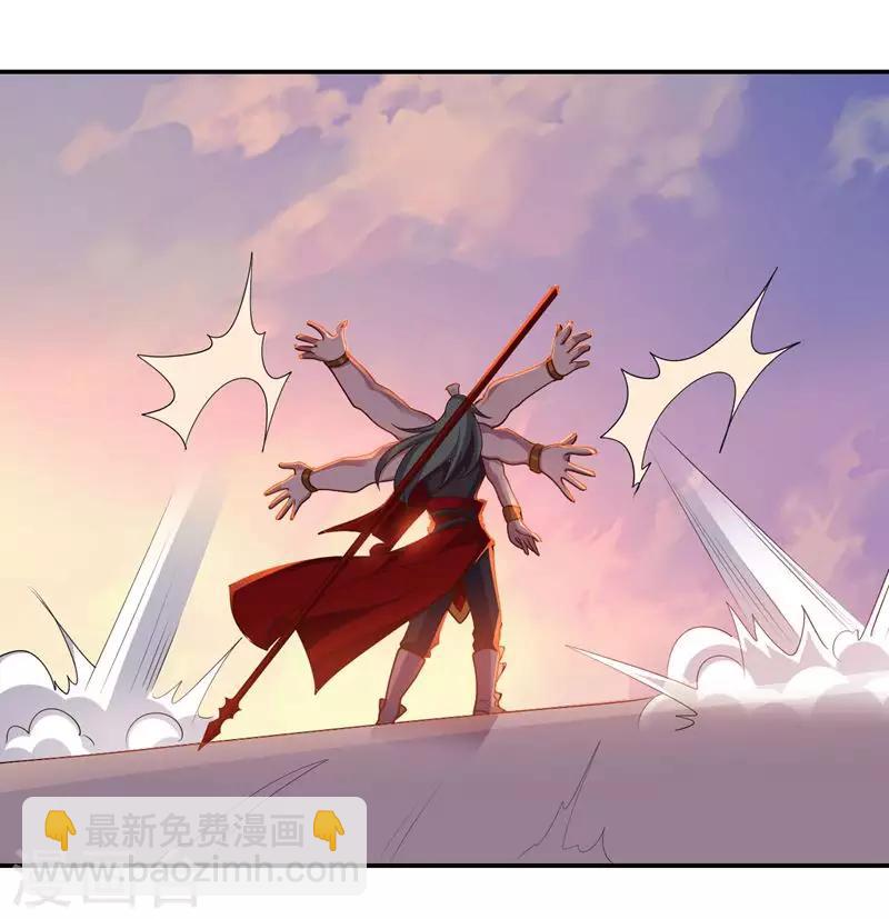《大英雄的女友超级凶》第144话 请不要把boss当陪练 第8页