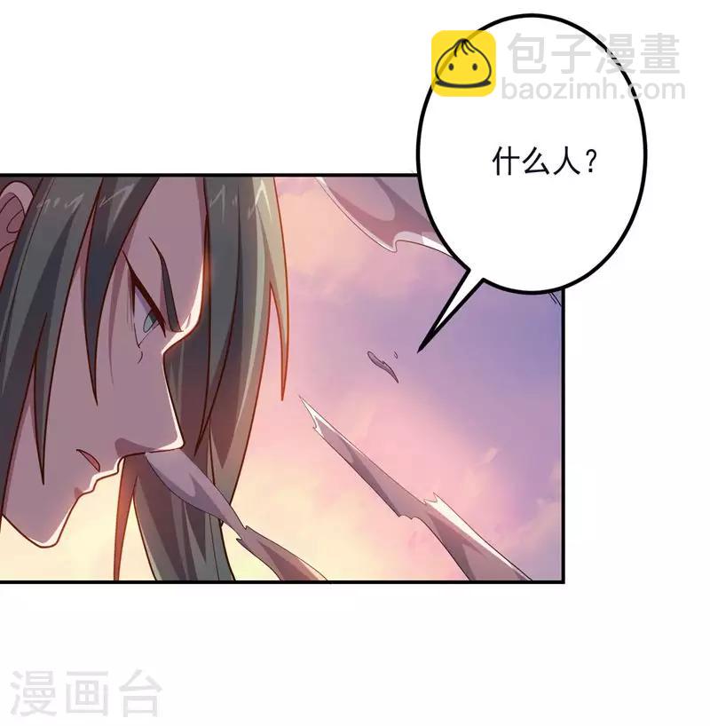 《大英雄的女友超级凶》第144话 请不要把boss当陪练 第9页