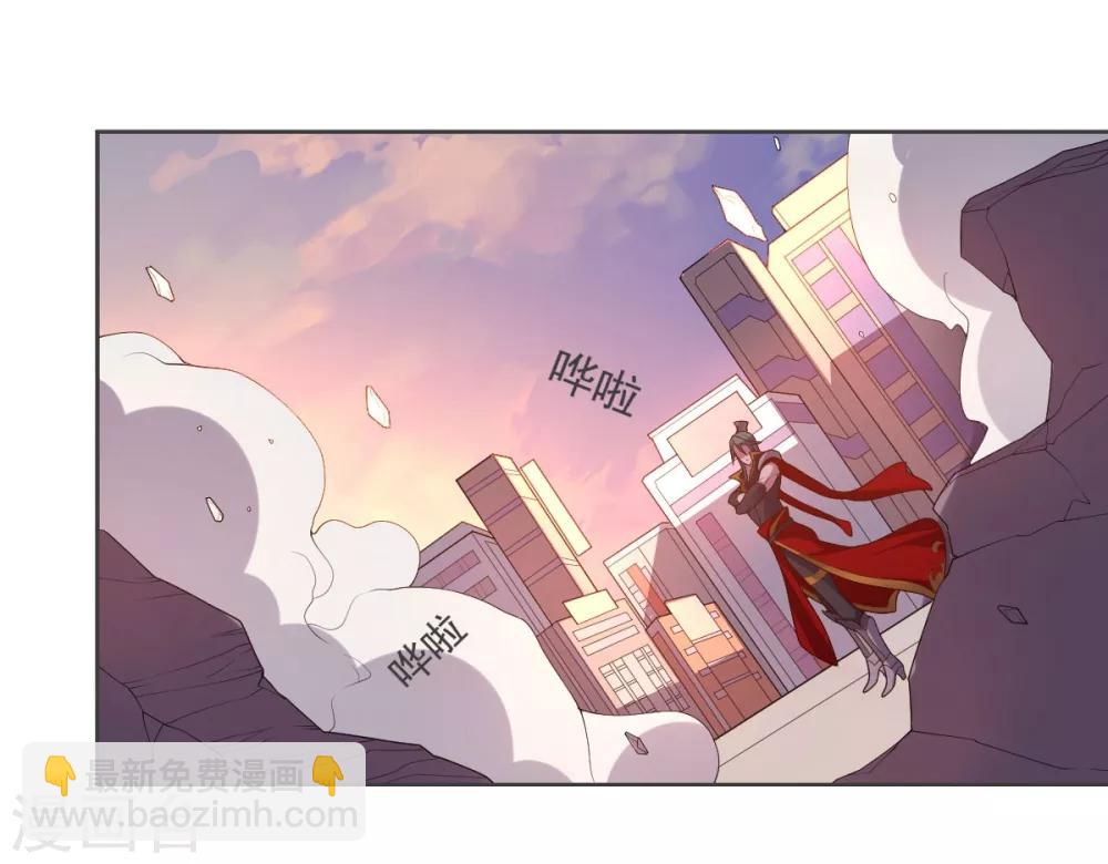 《大英雄的女友超级凶》第141话 神皇武器 第18页