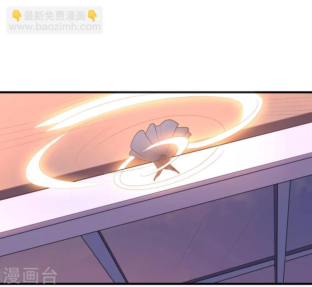 《大英雄的女友超级凶》第141话 神皇武器 第22页