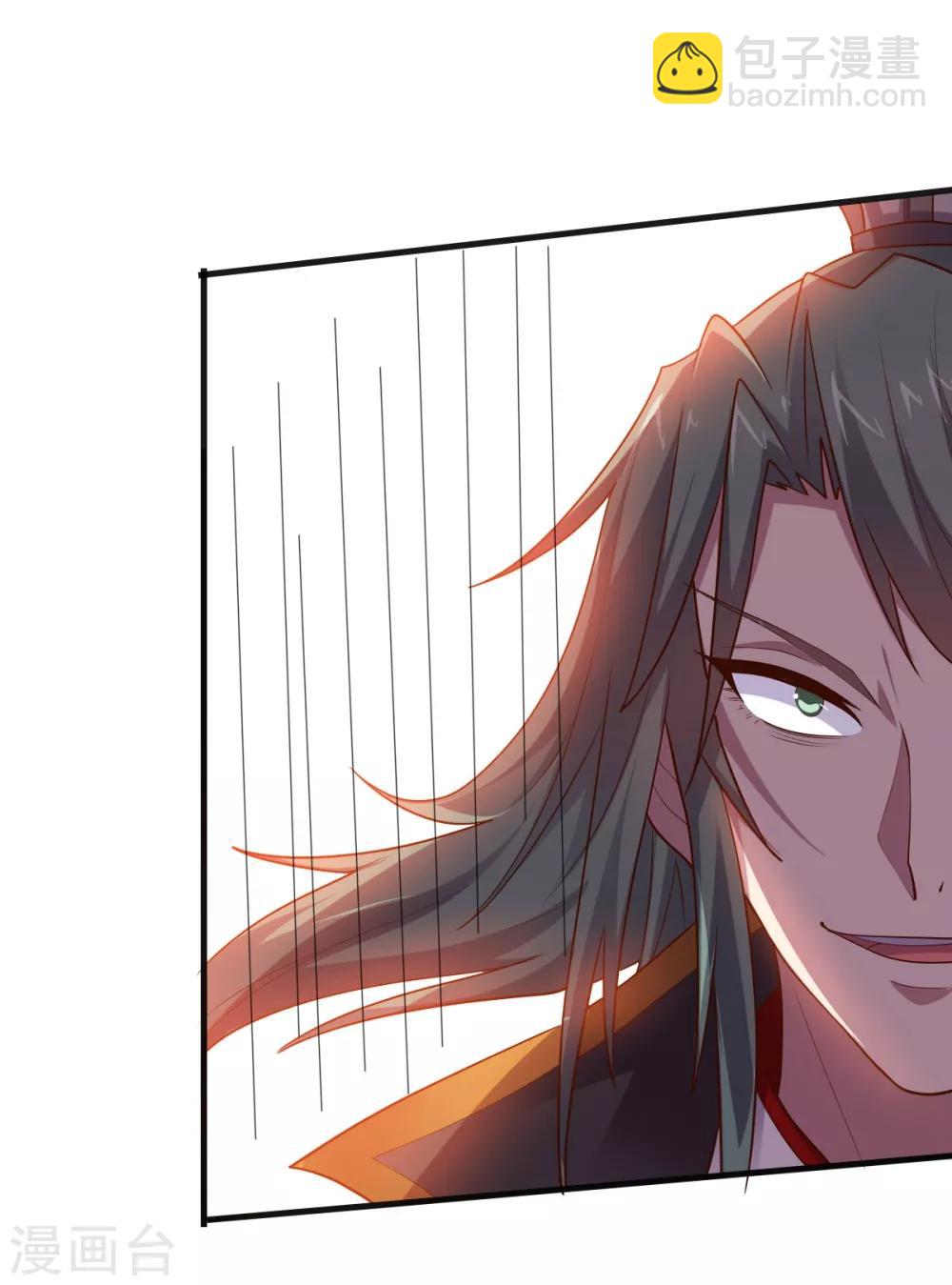 《大英雄的女友超级凶》第141话 神皇武器 第26页