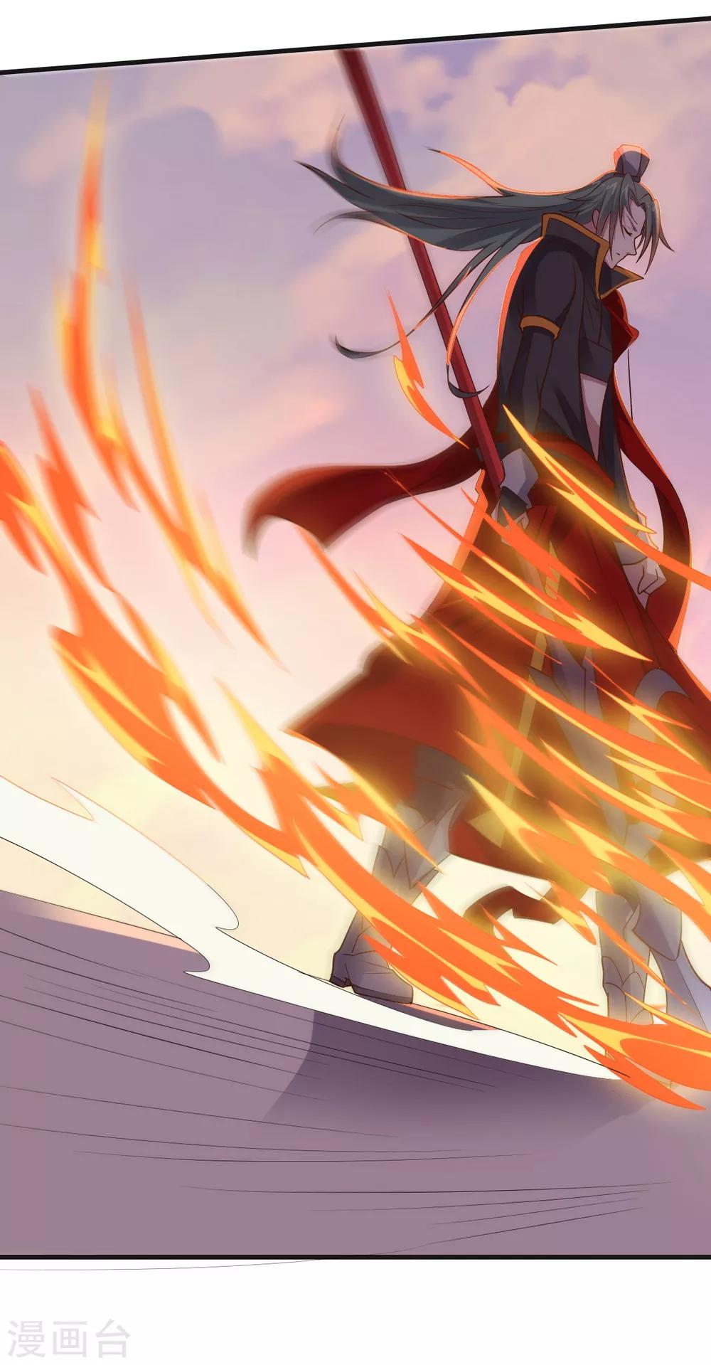 《大英雄的女友超级凶》第141话 神皇武器 第28页