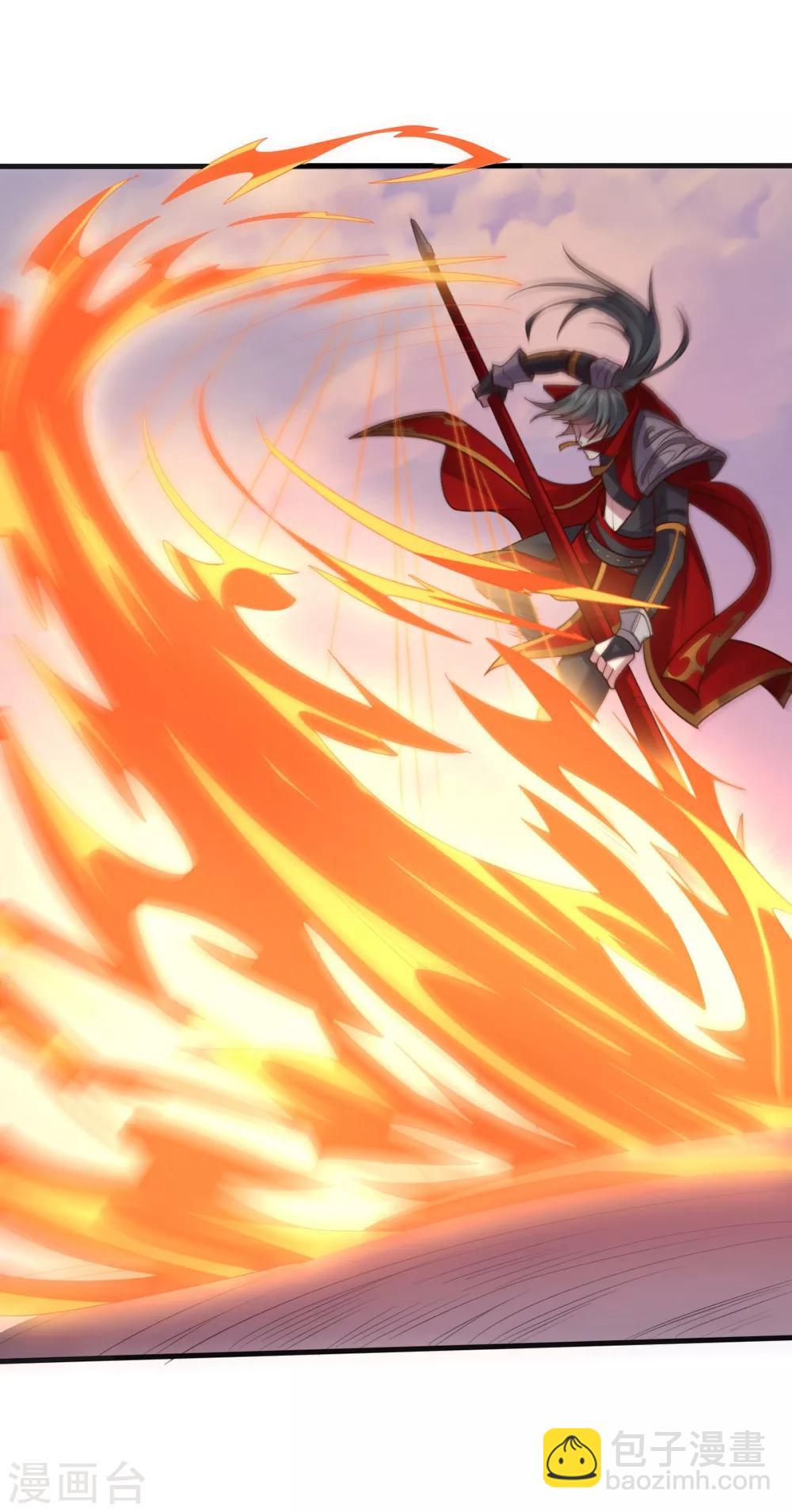 《大英雄的女友超级凶》第141话 神皇武器 第29页