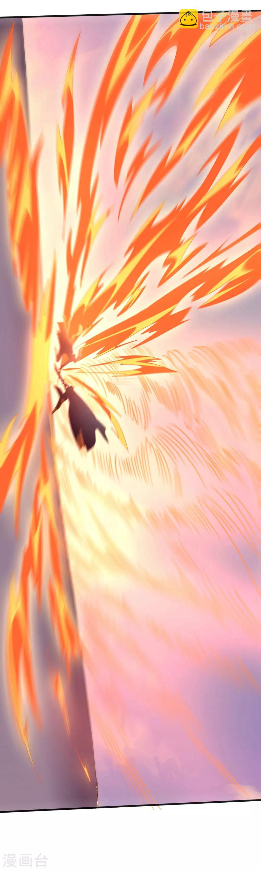 《大英雄的女友超级凶》第141话 神皇武器 第30页