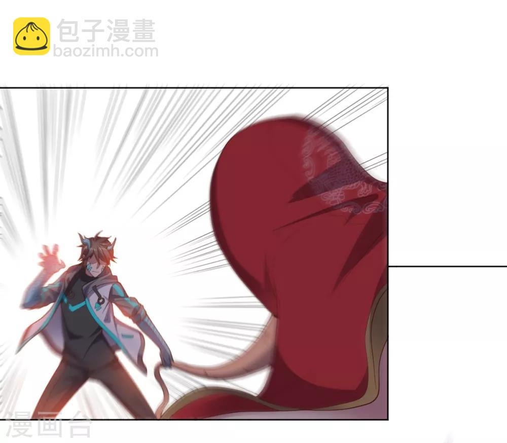 《大英雄的女友超级凶》第141话 神皇武器 第6页
