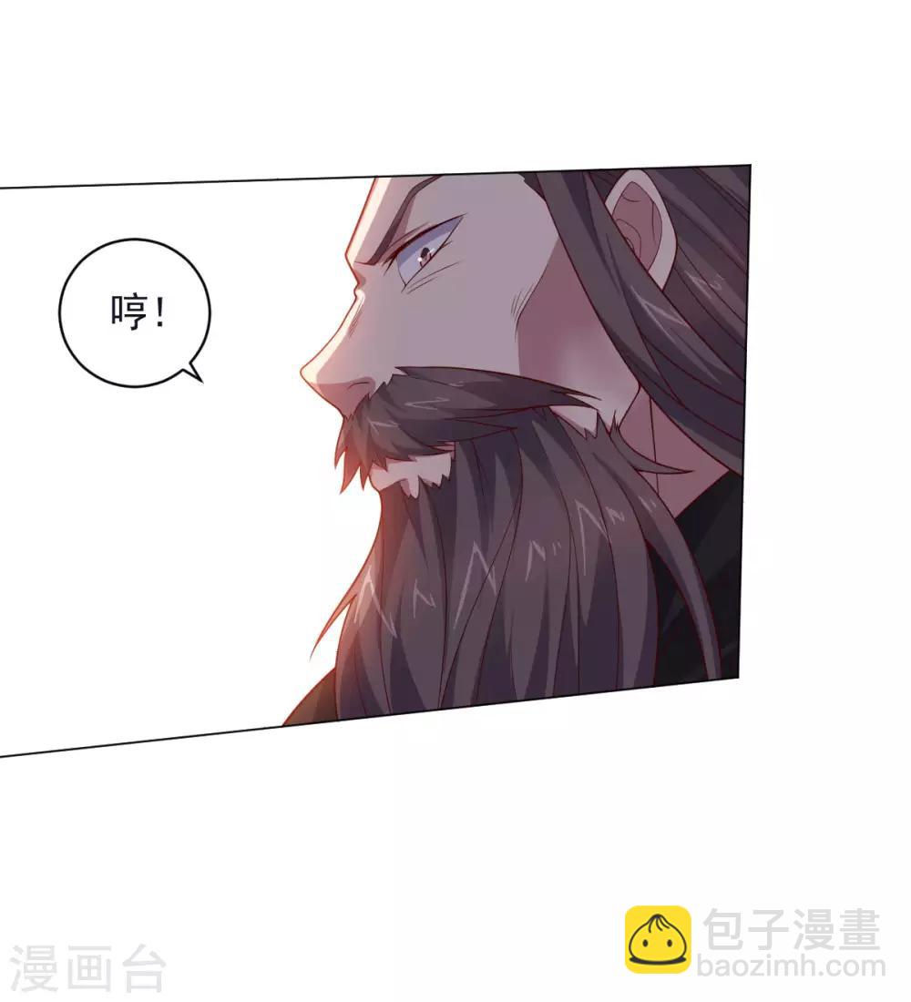 《大英雄的女友超级凶》第146话 人不可貌相 第14页