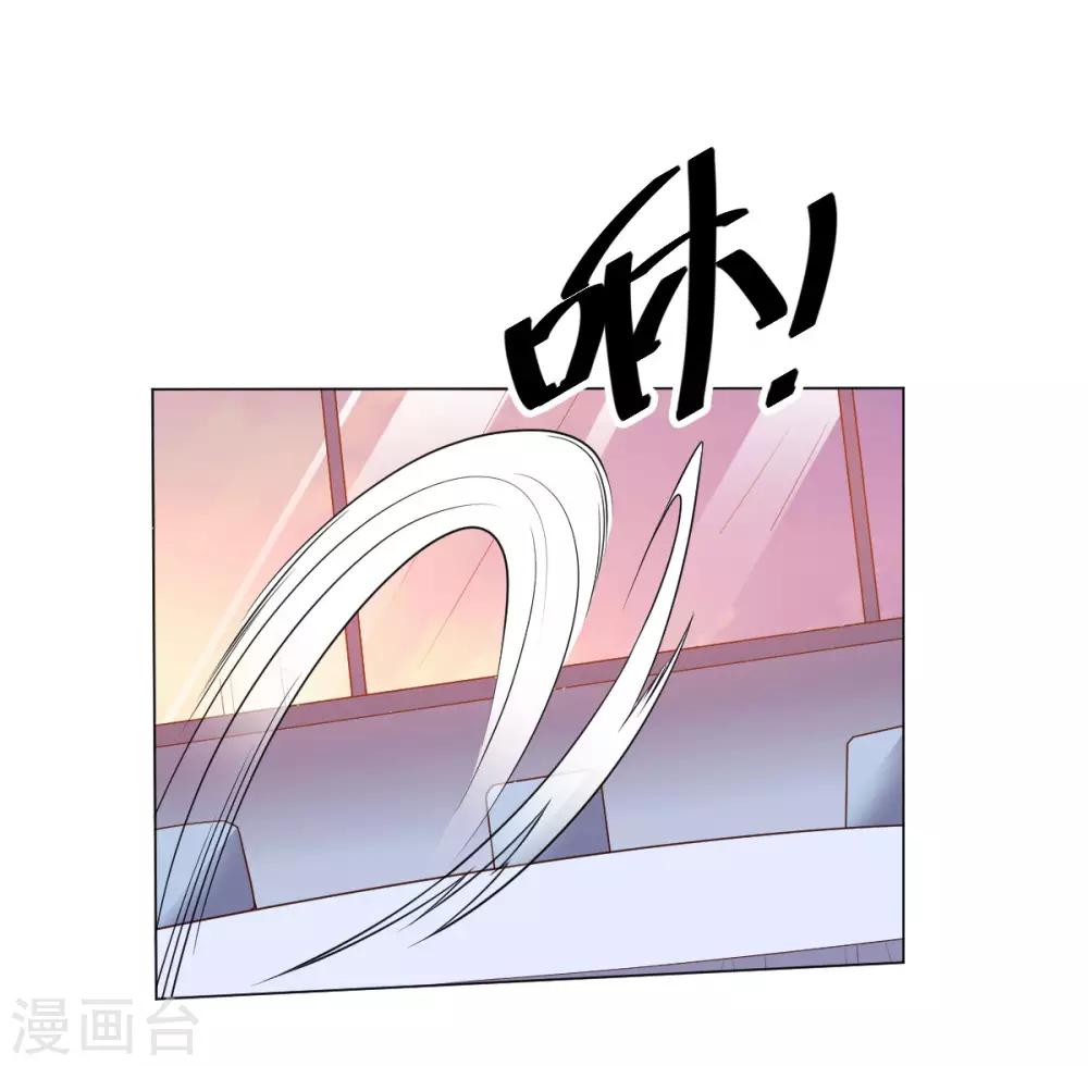 《大英雄的女友超级凶》第146话 人不可貌相 第15页