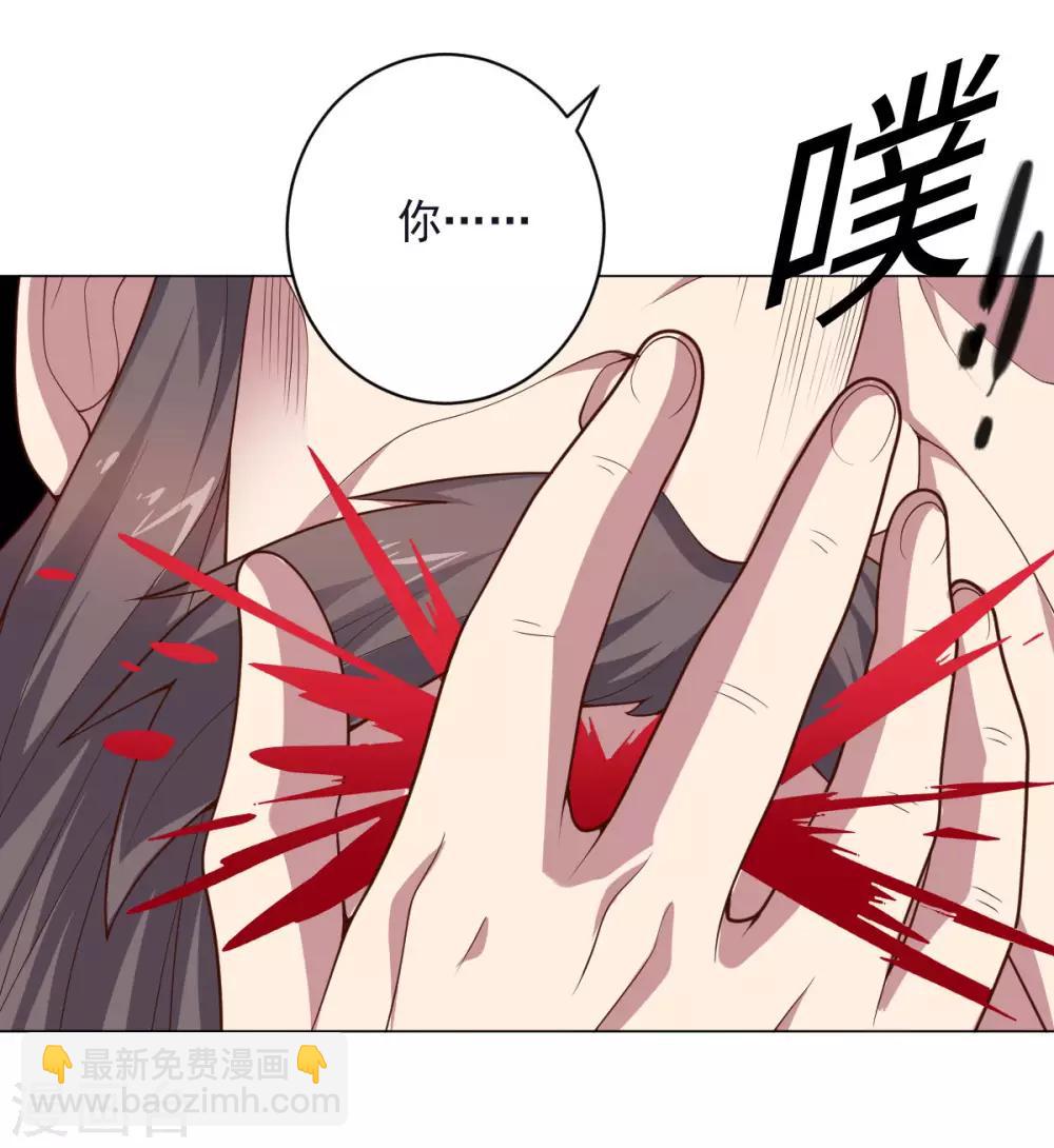 《大英雄的女友超级凶》第146话 人不可貌相 第25页
