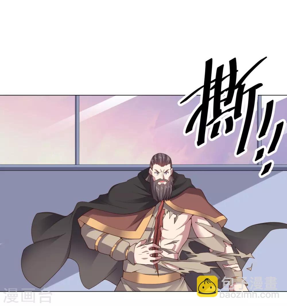 《大英雄的女友超级凶》第146话 人不可貌相 第26页