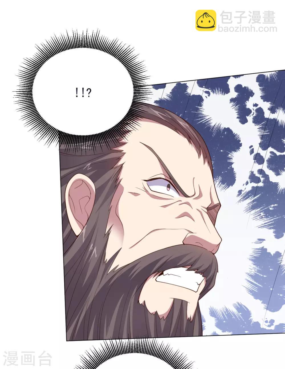 《大英雄的女友超级凶》第146话 人不可貌相 第30页