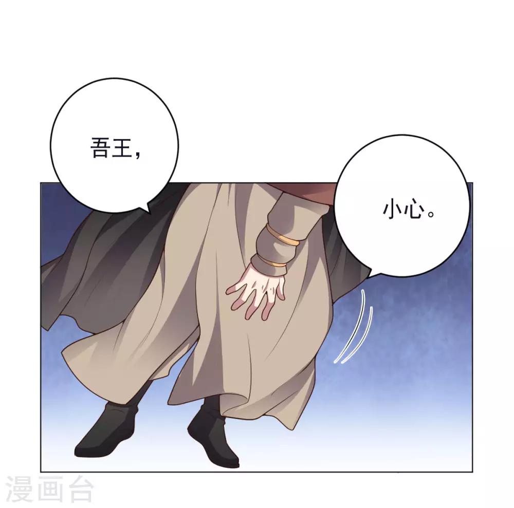 《大英雄的女友超级凶》第146话 人不可貌相 第34页